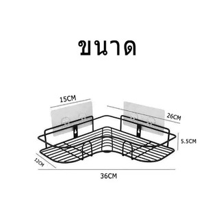 ที่วางของอเนกประสงค์ ชั้นวางในห้องน้ำ ชั้นวางในห้องครัว (คละสี)