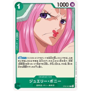 [ST02-007] Jewelry Bonney (Common)