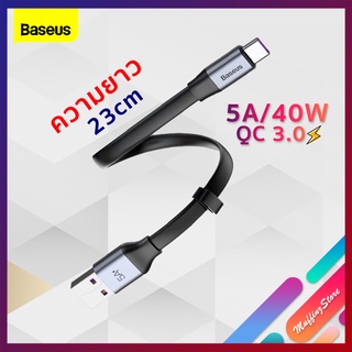 💜ถูกจริง/ส่งไว📦Baseus สายชาร์จ Huawei 40W Type C รองรับ SuperCharge 5A QC3.0 สายชาร์จสั้น 23CM