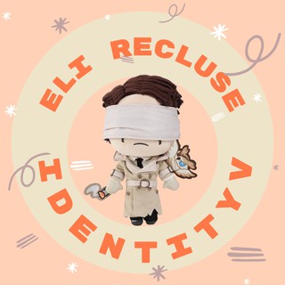 พร้อมส่ง | ตุ๊กตาจากเกมส์ Identity V Seer Recluse ของแท้