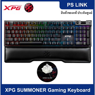 XPG SUMMONER RGB Mechanical Gaming Keyboard คีย์บอร์ดเกมมิ่ง (TH/EN) Silver (XPG-75260076)