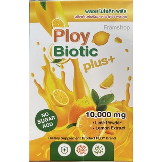 PLOY Biotic plus แบรน ploy 1กล่อง บรรจุ 7ซอง