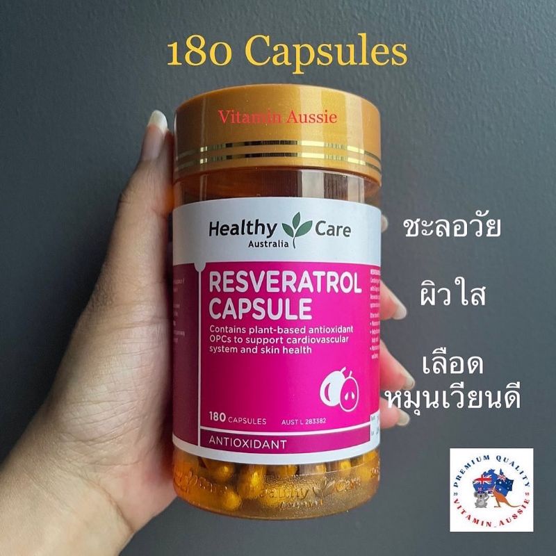 Healthy Care Resveratrol 180 Capsules หมดอายุ​ June 2024