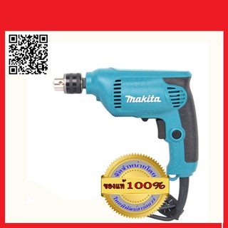 MAKITA สว่านไฟฟ้า MAKITA 6412 3/8" ปรับรอบได้ ของแท้ 100% พร้อมใบรับประกัน 6 เดือน