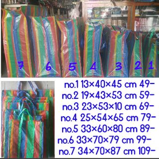 1ใบ ถุงสายรุ้ง คาดก้น กันน้ำ กันแมลงสาบ เหนียวทนทาน กระเป๋าลดโลกร้อน