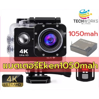 4K Action Camera กล้องวิดีโอ กล้องแอ็คชั่นแคม กล้องติดหมวก กล้องติดมอเตอร์ไซค์/รถยนต์ +ศาแบตเตอรี่ 1050 mAh