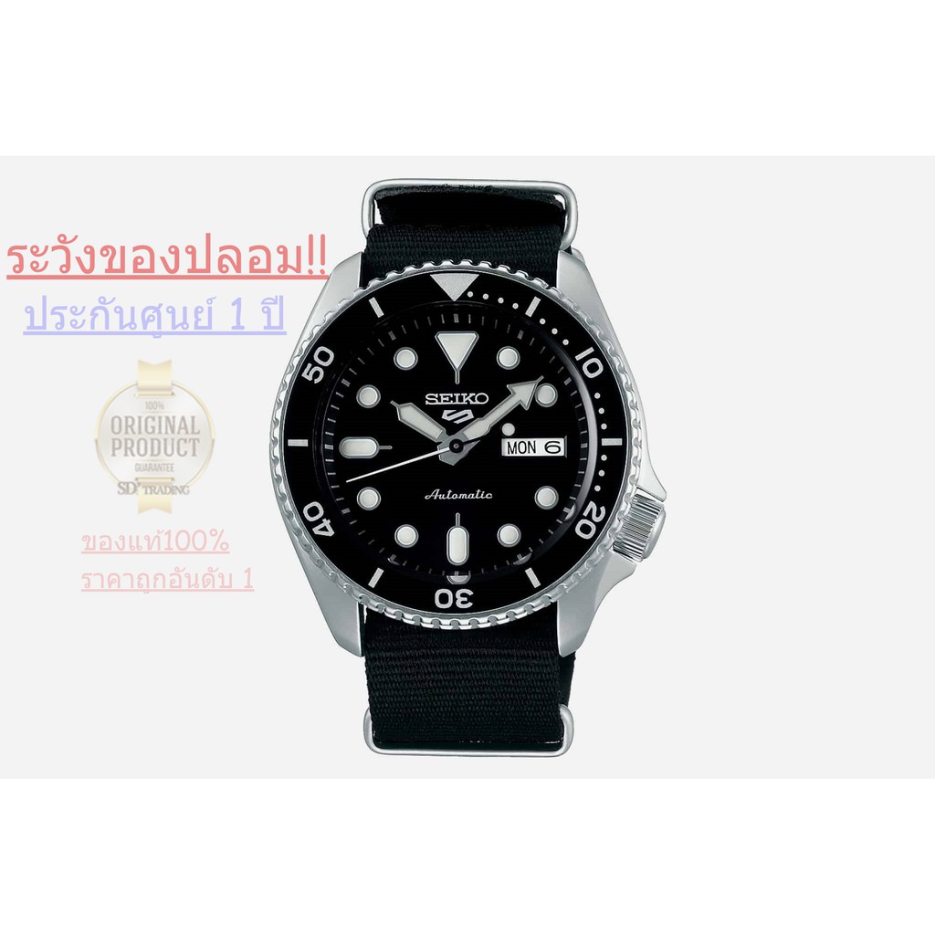 SEIKO SPORTS 5 Automatic นาฬิกาข้อมือผู้ชาย หน้าปัดสีดำ สายผ้านาโต้สีดำ รุ่น SRPD55K3 ประกันศูนย์ 1 ปี
