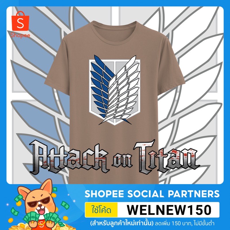 เสื้อยืด Attack on Titan หน่วยสำรวจ ผ่าพิภพไททัน มีไซส์ เด็ก / ผู้ใหญ่