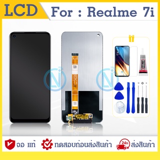 LCD จอชุด oppo Realme 7i หน้าจอ จอ + ทัช ออปโป้ Realme7i LCD Screen Display Touch Panel For OPPO Realme7i แถมไขควง