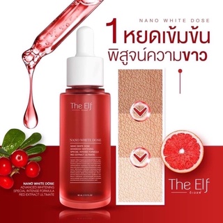 เซรั่ม The Elf Nano White Dose หัวเชื้อเร่งผิวขาว🤍 ของแท้ 💯โดสแดง นาโนไวท์โดส  ดิเอลฟ์  ✅พร้อมส่ง