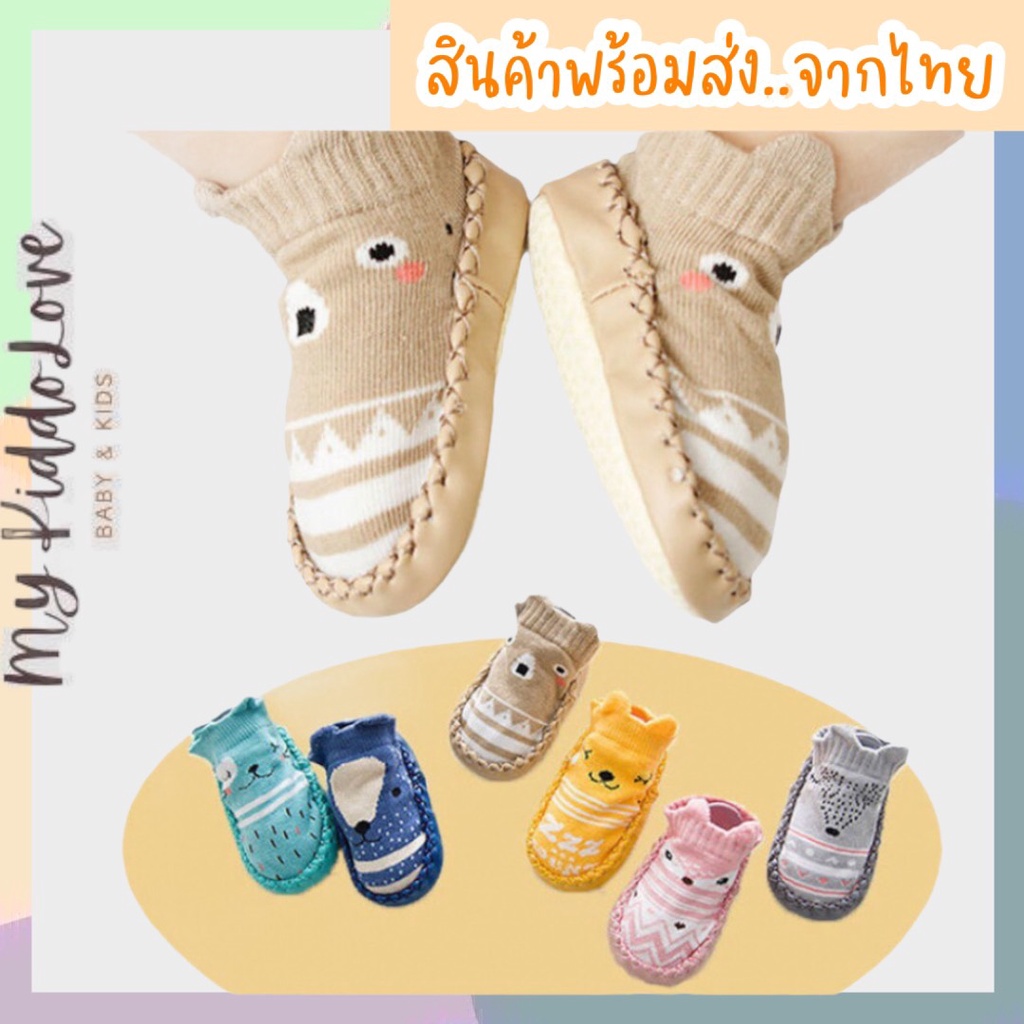 รองเท้าเด็ก รองเท้าเด็กหัดเดิน มีกันลื่น ผ้าฝ้ายแท้ไม่ระคายเคือง ก่อนยืด 12ซม.