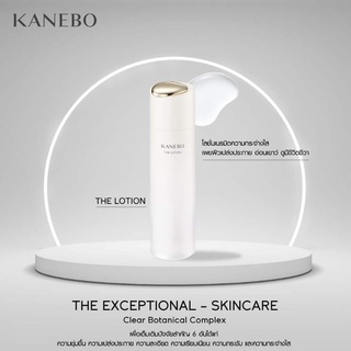 Kanebo The Lotion 150ml -The exceptional