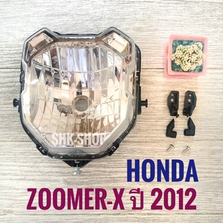 ชุดไฟหน้า Zoomer-x ปี2012 , ซูมเมอร์เอ็กซ์ ปี 2012 2004-091-00 เพชร(ใส)ไฟหน้า มอเตอร์ไซค์