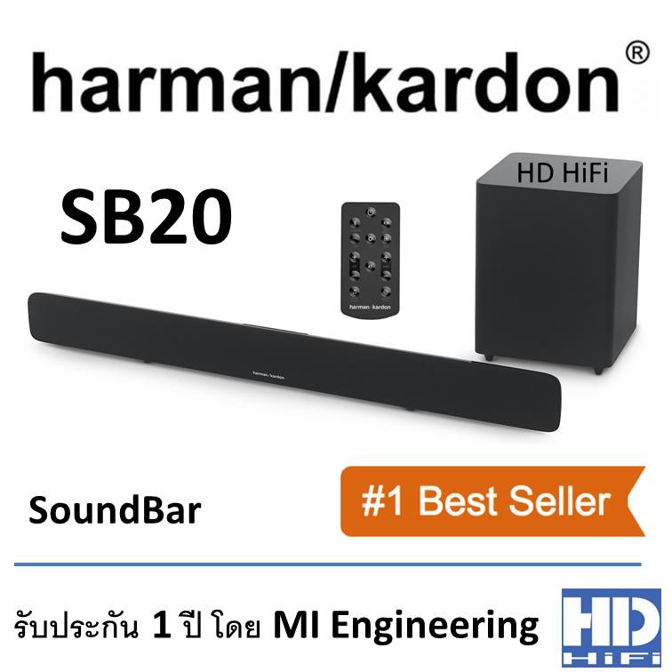 Harman Kardon Soundbar with Wireless Subwoofer รุ่น SB20 hdhifi