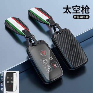 Suitable for 22 Jaguar Metal Key Sets Male Xel Xfl Fpace Xf Ftype Xj Evoque High-grade Key Sets