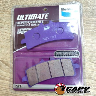 ผ้าเบรคหน้า Bendix Superbike Sintered Grade, Front Brake Pads สำหรับ ปั้มเบรค Brembo M4 , M50 , ปั้มติดรถ ZX-10rและอื่นๆ