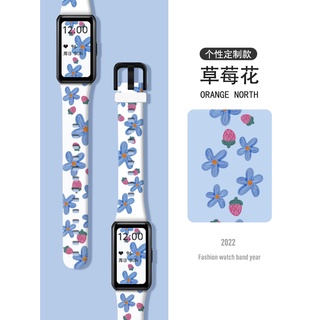 สายนาฬิกาข้อมือซิลิโคน พิมพ์ลายดอกไม้ แบบเปลี่ยน สําหรับ Huawei Band 7 Band 7