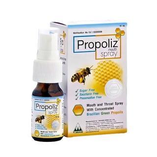 Propoliz Mouth Spray โพรโพลิช เมาท์สเปรย์ สูตรดั้งเดิม 15 ml.