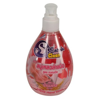 สบู่เหลว ล้าง มือ SPACLEAN น้ำนมข้าว  LIQUID HAND SOAP SPACLEAN 295ML RICE MILK