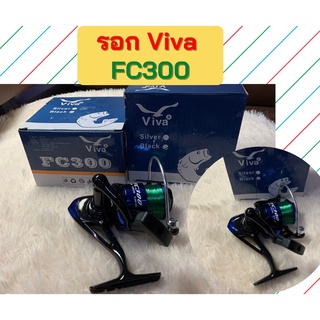 รอกวีว่า viva fc300 สีดำ รอกตกปลา เบ็ดตกปลา รอกหมุนคันเบ็ด รอกสปิน  อุปกรณ์ตกปลา รอกสปิน รอกหมุนคันเบ็ดตกปลา