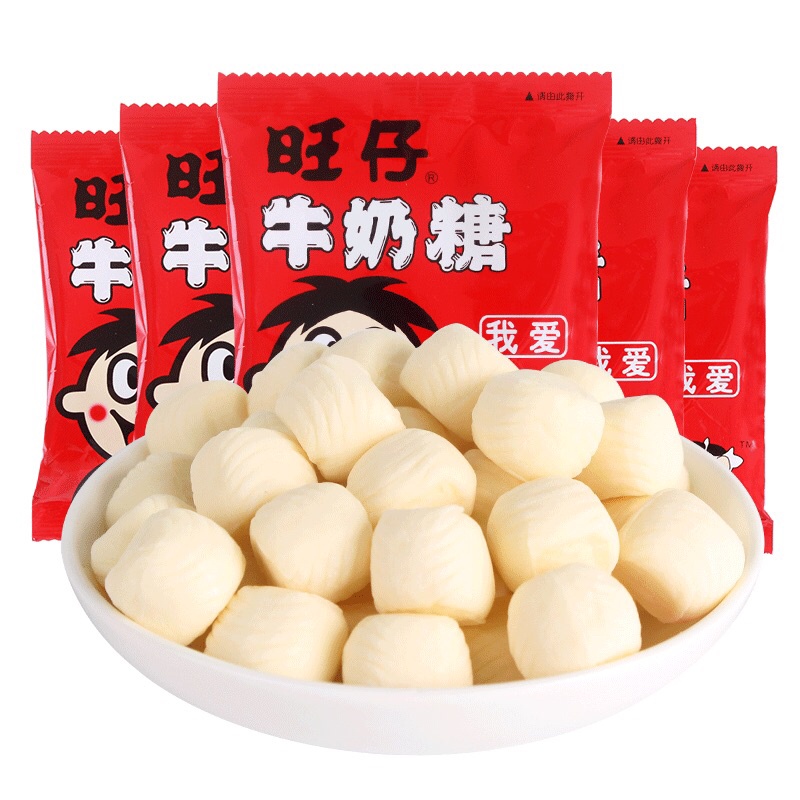 ลูกอมนมในตำนาน วั้งจ่าย( 旺仔牛奶糖)ขนาด 15g หอม อร่อย เคี้ยวเพลิน ของขวัญปีใหม่ ลูกอม นม เด็ก  ลูกอมนมห่อเเดง ลูกอมจีน