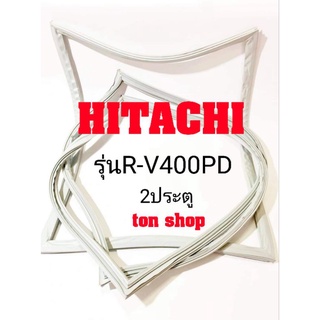 ขอบยางตู้เย็น HITACHI 2ประตู รุ่นR-V400PD