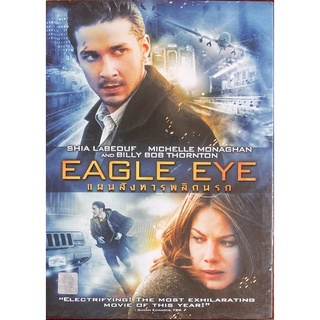 Eagle Eye (2008, DVD)/ แผนสังหารพลิกนรก (ดีวีดี)