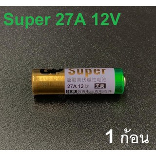 Di shop Battery ถ่าน Alkaline Battery 12V. รุ่น Super 27A ถ่านกริ่งไร้สาย รีโมตรถยนต์ Car Remote Controller 1 ก้อน