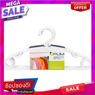 ไม้แขวนเสื้อเด็ก PLIM H507 สีขาว แพ็ก 6 ไม้แขวนเสื้อ CHILDRENS CLOTH HANGER PLIM H507 WHITE PACK6 อุปกรณ์ตากผ้า