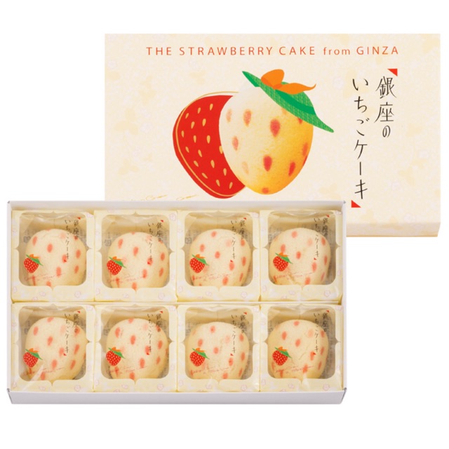 Tokyo Ginza Strawberry Cake 8 ชิ้น