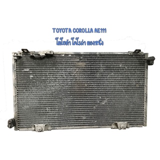 รังผึ้งแอร์ แผงแอร์ แอร์ ไฟฟ้า Toyota Corolla AE111 โตโยต้า โคโรล่า ตองหนึ่ง