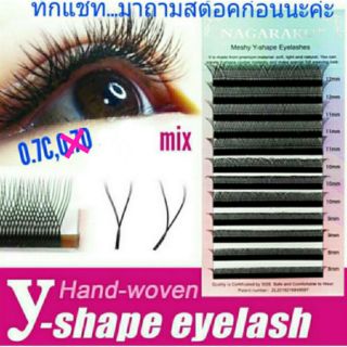 NAGARAKU ตัวY รวมไซด์(8-12mm) พร้อมส่ง