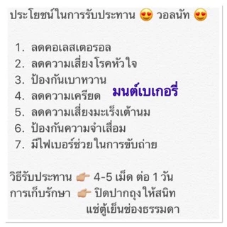 วอลนัท เม็ดเต็ม อบ พร้อมทาน และ ดิบ 1 กิโล