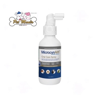 MicrocynAH Oral Care Spray ขนาด 120 ml.  ผลิตภัณฑ์ทำความสะอาดช่องปาก