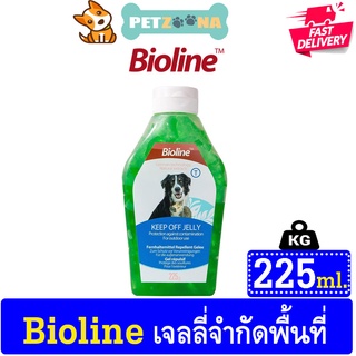 Bioline Keep Off Jelly เจลลี่จำกัดพื้นที่ สำหรับไล่สุนัข และแมวออกจากพื้นที่ต่างๆ ขนาด 225กรัม