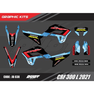 สติ๊กเกอร์วิบาก Honda CRF 300L 2021 ทั้งคัน Graphic kit สติ๊กเกอร์เคลือบเงา สุดคุ้ม