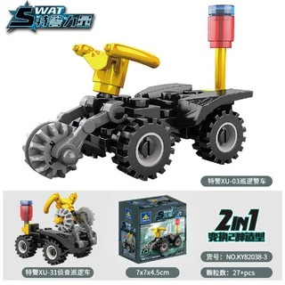 เลโก้ ทหาร รถต่อสู้ รถถัง รถทหาร กล่องเล็ก 23-37 ชิ้น /1 กล่อง Small lego