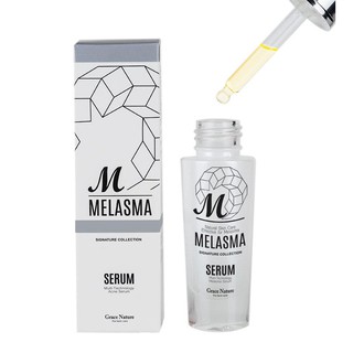 Grace Melasma Serum (เกรซ เมลาสม่า เซรั่ม เซรั่มสำหรับปัญหาฝ้า)