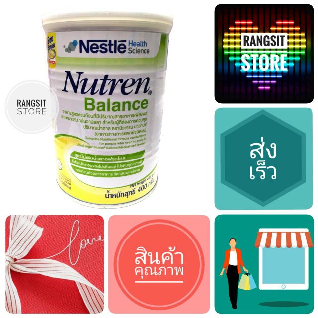 [ควบคุมน้ำตาล] Nestle Nutren Balance เนสท์เล่ นิวเทรน บาลานซ์  400 กรัม * exp. 2025