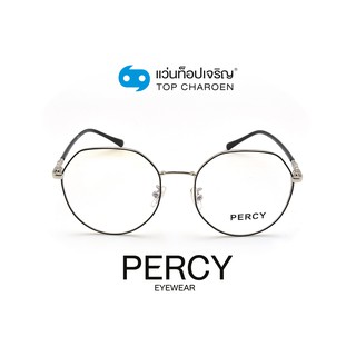 PERCY แว่นสายตาทรงกลม 9241-BLACK/SILVER size 51 By ท็อปเจริญ