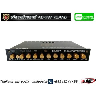 PRE AMP AB-997 7 BAND