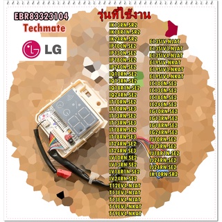 อะไหล่ของแท้/แผงรับสัญญาณรีโมทแอร์แอลจี/EBR83323104/LG/PCB Assembly,Display