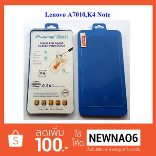 ฟีล์มกระจก(กันแตก) Lenovo A7010,K4 Note