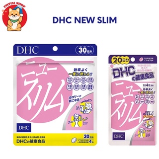 DHC New Slim อาหารเสริมลดน้ำหนัก ช่วยเผาผลาญและลดไขมัน