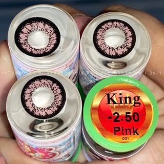 ✅king pink  มีค่าสายตาสั้น