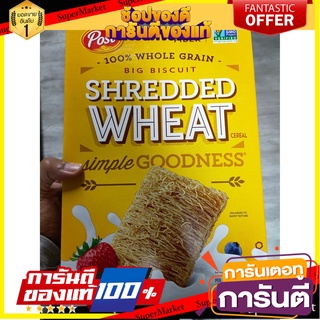 🎯BEST🎯 Post Shredded Wheat 15 Oz โพสต์ข้าวสาลีหั่นฝอย 15 ออนซ์ 🛺💨