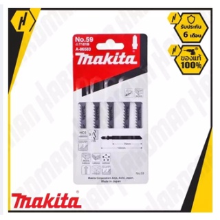 MAKITA ใบเลื่อยจิ๊กซอ NO.59 A-86583 (5ใบ/PACK)  #649