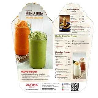Aroma ครีมผสม เครื่องดื่มปั่น ผงปั่น Frappe Creamer Powder Mixed (500 กรัม/ซอง)