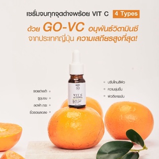 Vit c 4 types brygvc (เซรั่มใช้คู่ โทนเนอร์บริกวีซี)ส่งฟรี✨