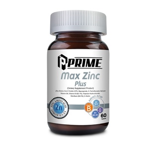 PRIME MAX ZINC PLUS 60เม็ด ผลิตภัณฑ์เสริมอาหาร ช่วยในการทำงานของระบบภูมิคุ้มกัน